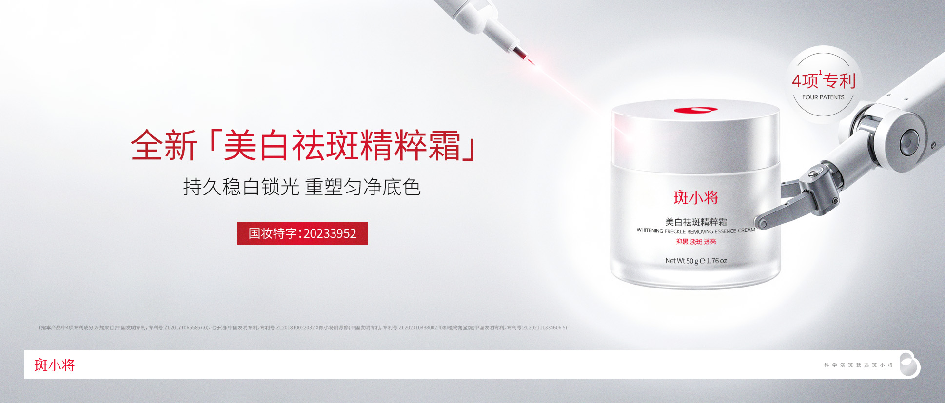 品牌资讯